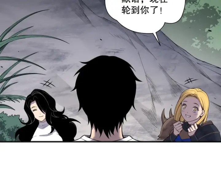 漫画《死灵法师！我即是天灾》第139话  全新天赋！第98张图
