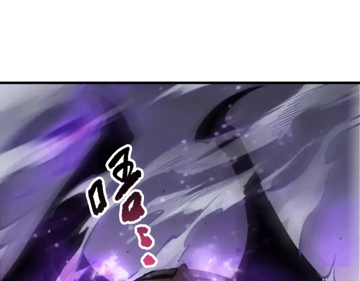 漫画《死灵法师！我即是天灾》第140话 偷袭！第117张图
