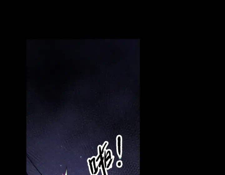 漫画《死灵法师！我即是天灾》第140话 偷袭！第131张图
