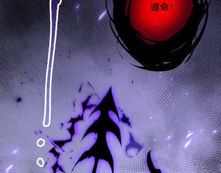 漫画《死灵法师！我即是天灾》第140话 偷袭！第137张图