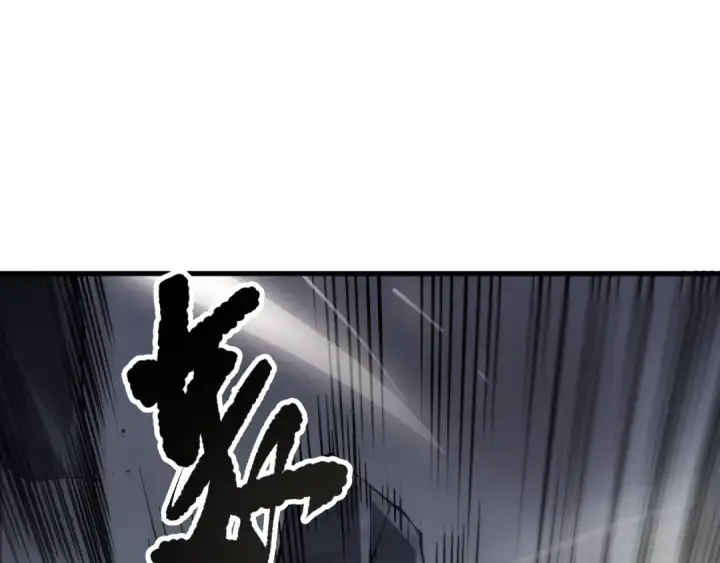 漫画《死灵法师！我即是天灾》第140话 偷袭！第146张图