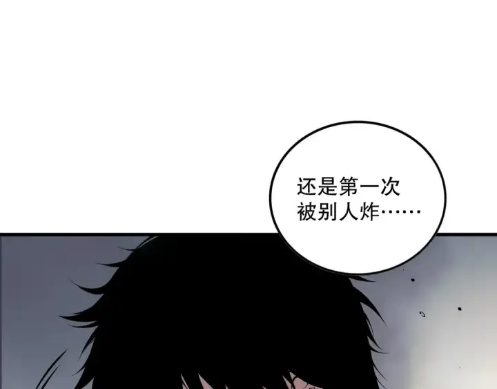 漫画《死灵法师！我即是天灾》第140话 偷袭！第149张图
