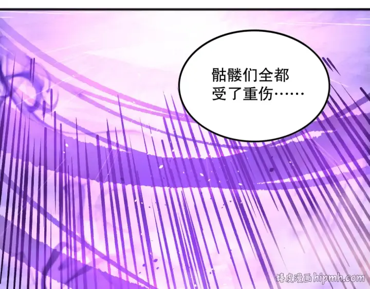 漫画《死灵法师！我即是天灾》第140话 偷袭！第152张图