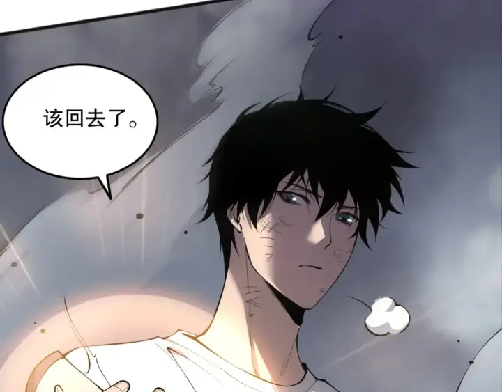 漫画《死灵法师！我即是天灾》第140话 偷袭！第156张图