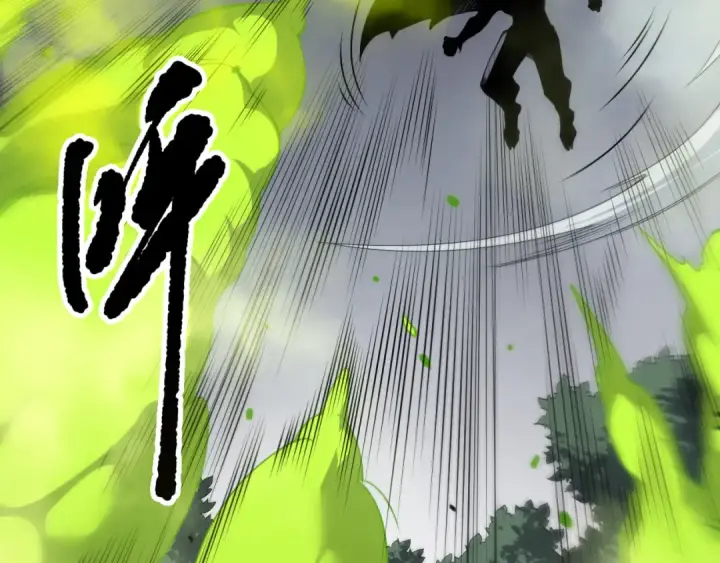 漫画《死灵法师！我即是天灾》第140话 偷袭！第23张图