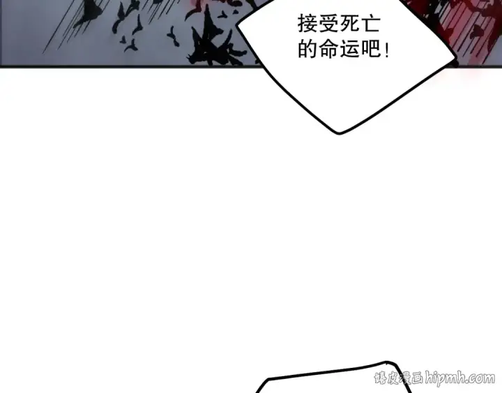 漫画《死灵法师！我即是天灾》第140话 偷袭！第48张图