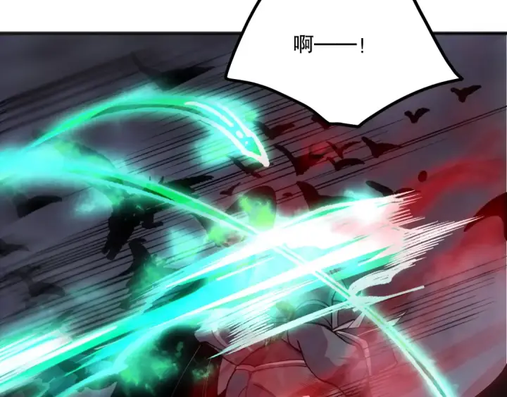 漫画《死灵法师！我即是天灾》第140话 偷袭！第49张图