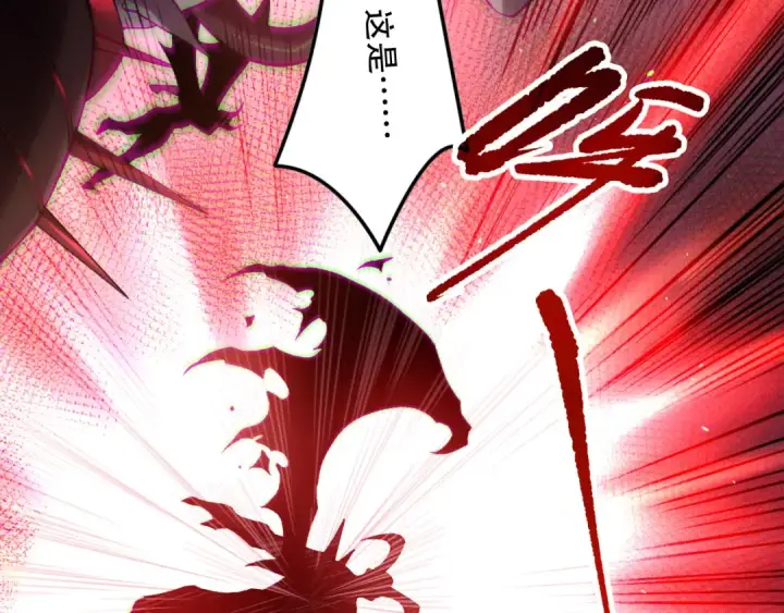 漫画《死灵法师！我即是天灾》第140话 偷袭！第55张图
