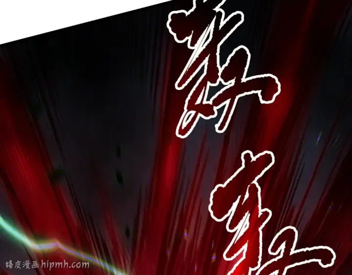 漫画《死灵法师！我即是天灾》第140话 偷袭！第64张图
