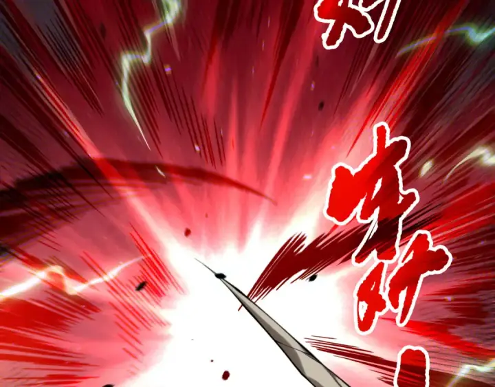 漫画《死灵法师！我即是天灾》第140话 偷袭！第65张图