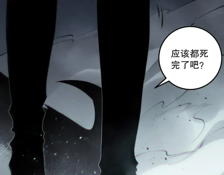 漫画《死灵法师！我即是天灾》第140话 偷袭！第70张图