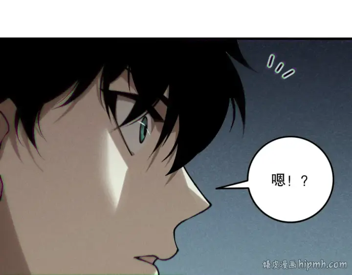 漫画《死灵法师！我即是天灾》第140话 偷袭！第72张图