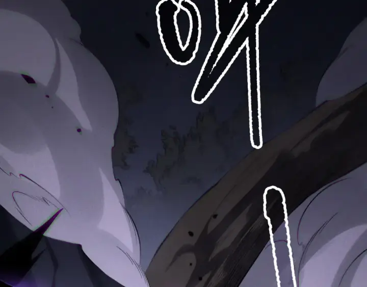 漫画《死灵法师！我即是天灾》第140话 偷袭！第74张图