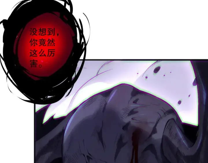 漫画《死灵法师！我即是天灾》第140话 偷袭！第77张图