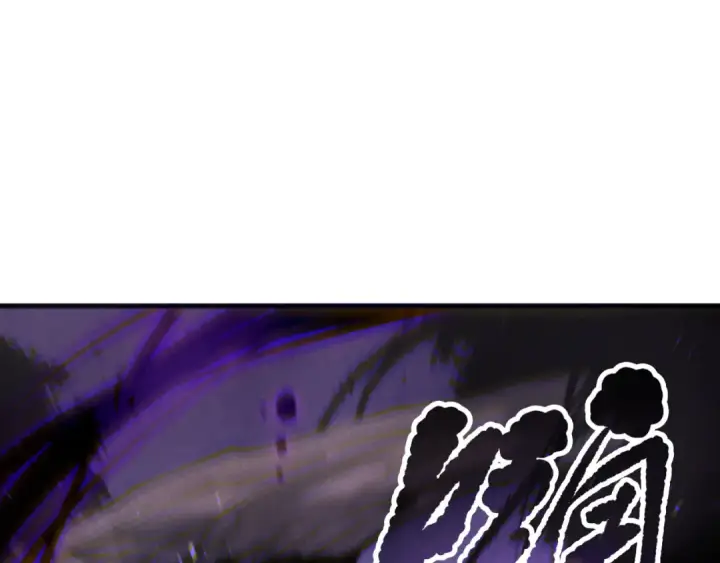 漫画《死灵法师！我即是天灾》第140话 偷袭！第94张图