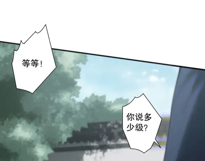 漫画《死灵法师！我即是天灾》第141话 回归！第102张图