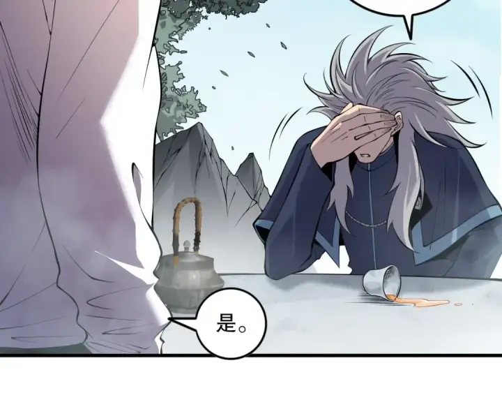 漫画《死灵法师！我即是天灾》第141话 回归！第114张图