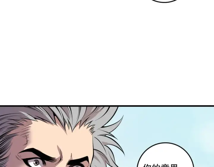 漫画《死灵法师！我即是天灾》第141话 回归！第122张图