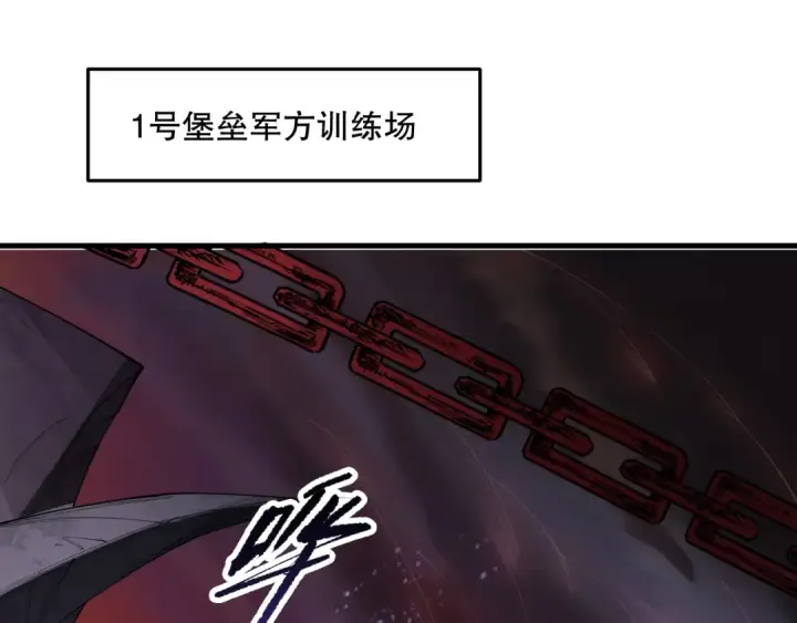 漫画《死灵法师！我即是天灾》第141话 回归！第127张图