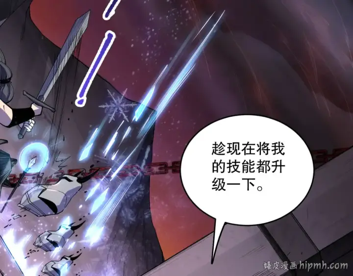 漫画《死灵法师！我即是天灾》第141话 回归！第128张图