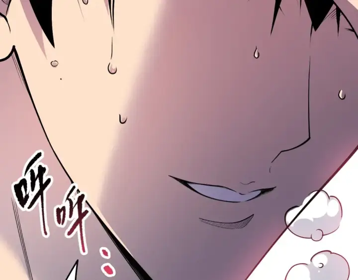 漫画《死灵法师！我即是天灾》第141话 回归！第133张图