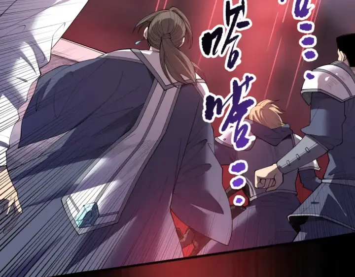 漫画《死灵法师！我即是天灾》第141话 回归！第137张图