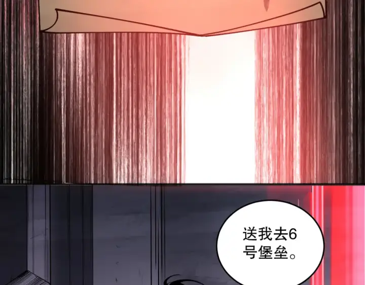 漫画《死灵法师！我即是天灾》第141话 回归！第140张图