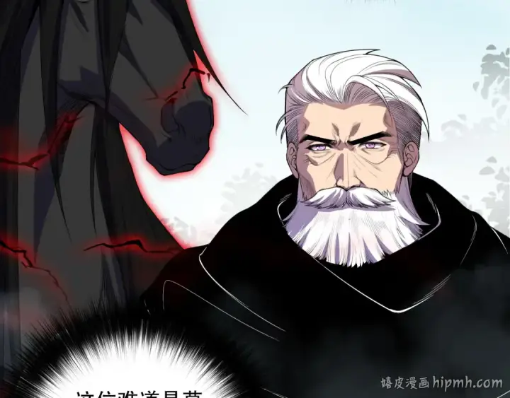 漫画《死灵法师！我即是天灾》第141话 回归！第24张图