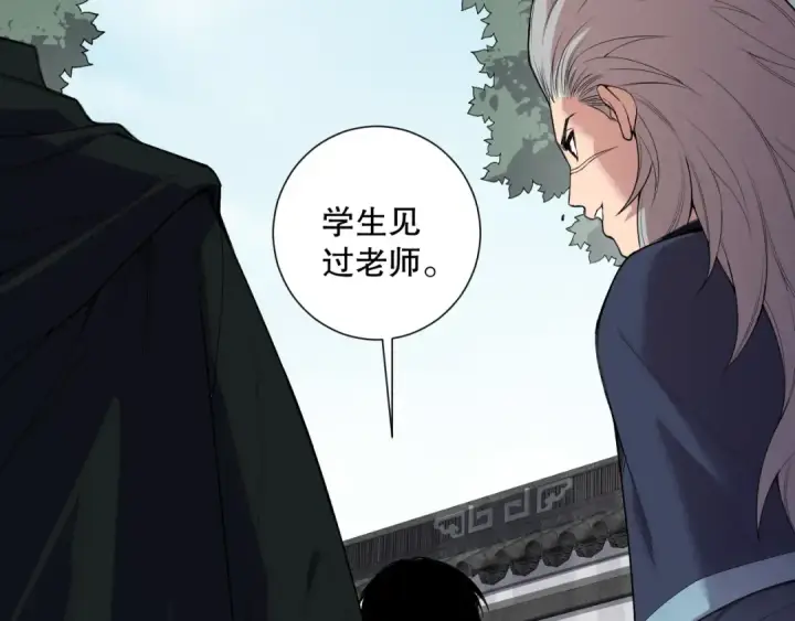 漫画《死灵法师！我即是天灾》第141话 回归！第27张图
