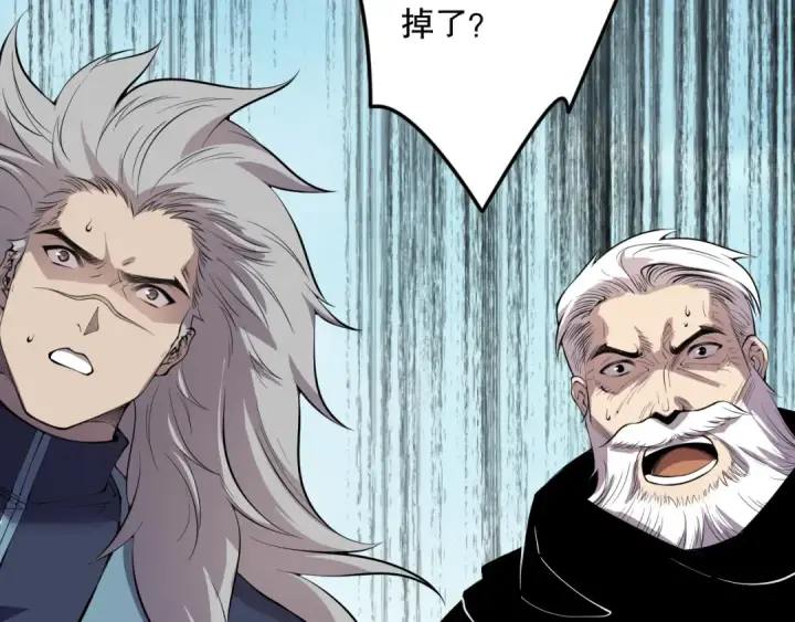 漫画《死灵法师！我即是天灾》第141话 回归！第45张图