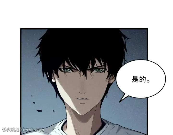 漫画《死灵法师！我即是天灾》第141话 回归！第48张图