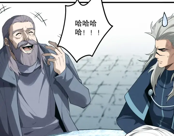 漫画《死灵法师！我即是天灾》第141话 回归！第52张图