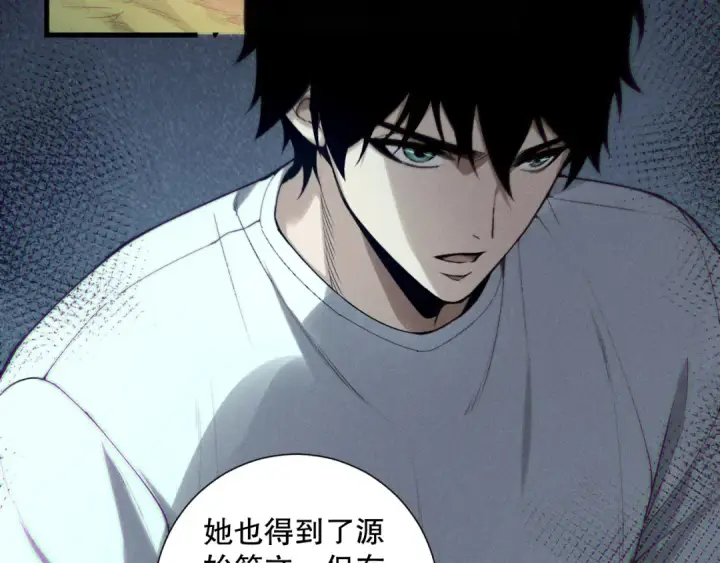 漫画《死灵法师！我即是天灾》第141话 回归！第61张图