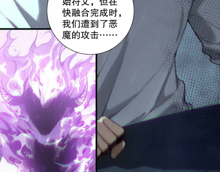 漫画《死灵法师！我即是天灾》第141话 回归！第62张图