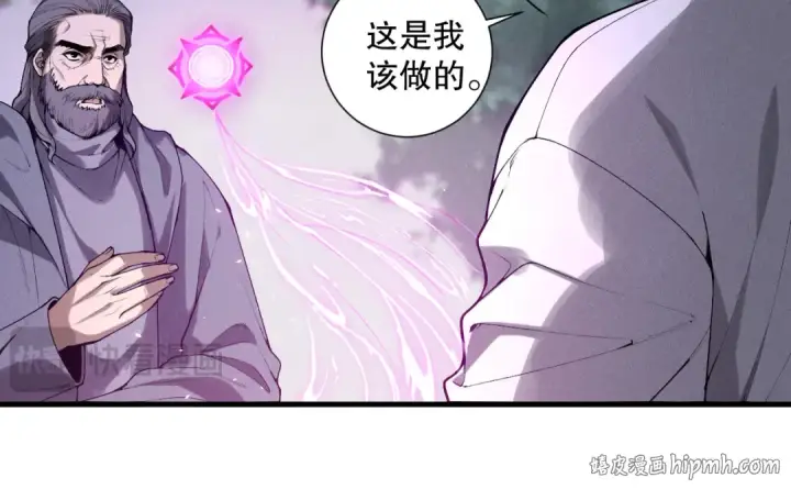 漫画《死灵法师！我即是天灾》第141话 回归！第72张图