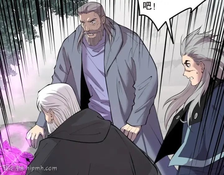漫画《死灵法师！我即是天灾》第141话 回归！第80张图