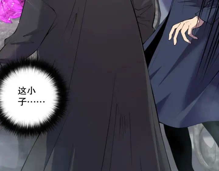 漫画《死灵法师！我即是天灾》第141话 回归！第81张图