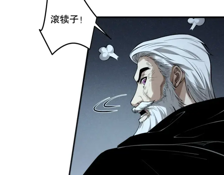 漫画《死灵法师！我即是天灾》第141话 回归！第91张图