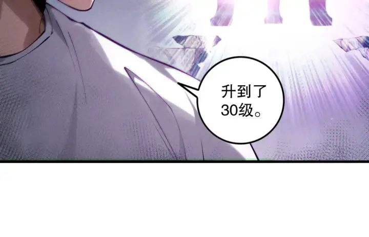 漫画《死灵法师！我即是天灾》第141话 回归！第98张图