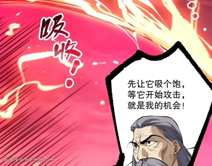 漫画《死灵法师！我即是天灾》第142话 敌军突袭第128张图