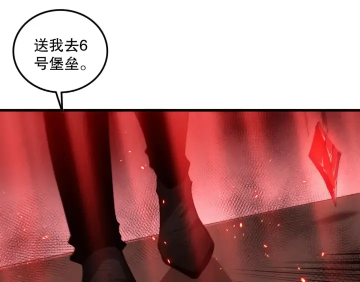 漫画《死灵法师！我即是天灾》第142话 敌军突袭第13张图