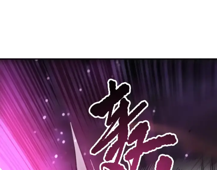 漫画《死灵法师！我即是天灾》第142话 敌军突袭第141张图