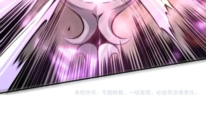 漫画《死灵法师！我即是天灾》第142话 敌军突袭第157张图