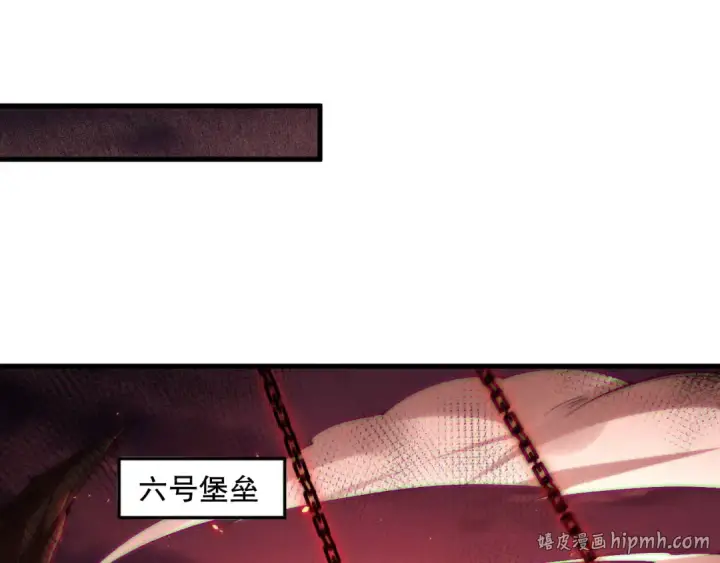 漫画《死灵法师！我即是天灾》第142话 敌军突袭第16张图