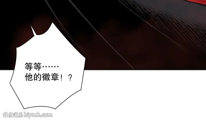 漫画《死灵法师！我即是天灾》第142话 敌军突袭第32张图