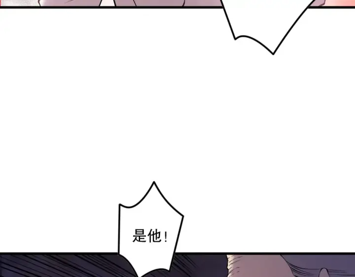 漫画《死灵法师！我即是天灾》第142话 敌军突袭第35张图