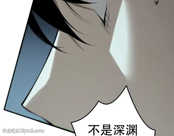 漫画《死灵法师！我即是天灾》第142话 敌军突袭第64张图