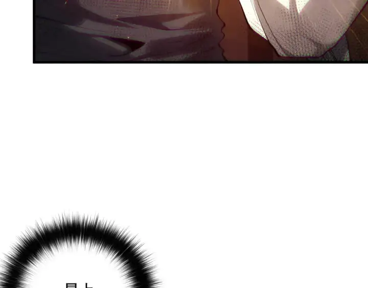 漫画《死灵法师！我即是天灾》第142话 敌军突袭第7张图