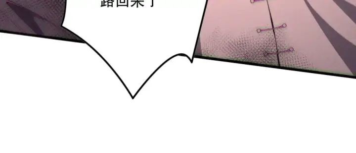 漫画《死灵法师！我即是天灾》第142话 敌军突袭第73张图