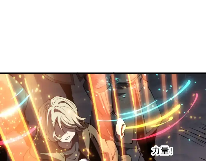 漫画《死灵法师！我即是天灾》第142话 敌军突袭第89张图